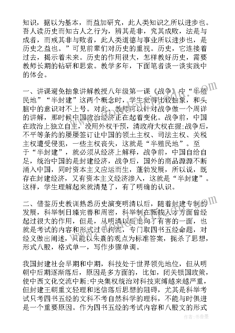 2023年鄂教版科学说课稿(通用9篇)