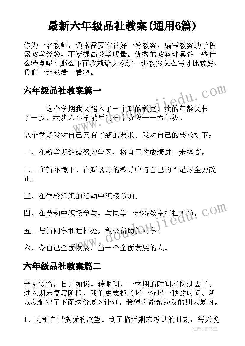 2023年养老岗位护士竞聘演讲稿(精选5篇)