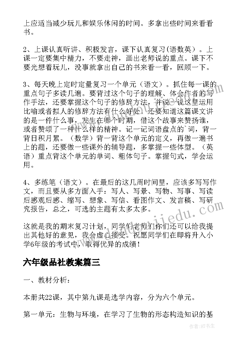 2023年养老岗位护士竞聘演讲稿(精选5篇)