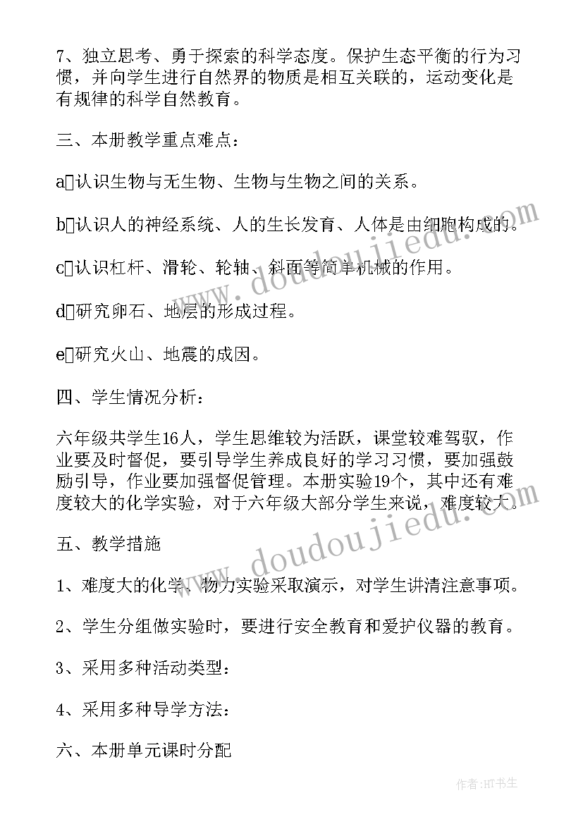 2023年养老岗位护士竞聘演讲稿(精选5篇)