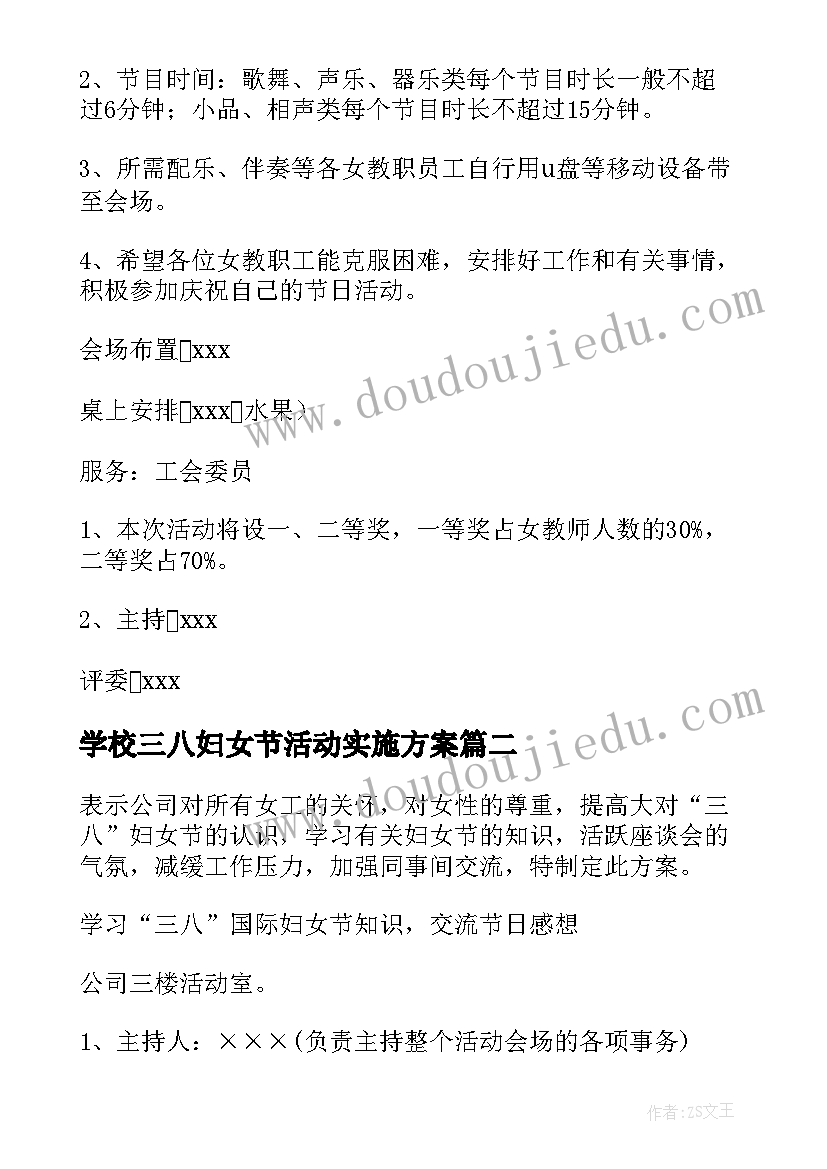 2023年化学教师研修心得体会(优质7篇)