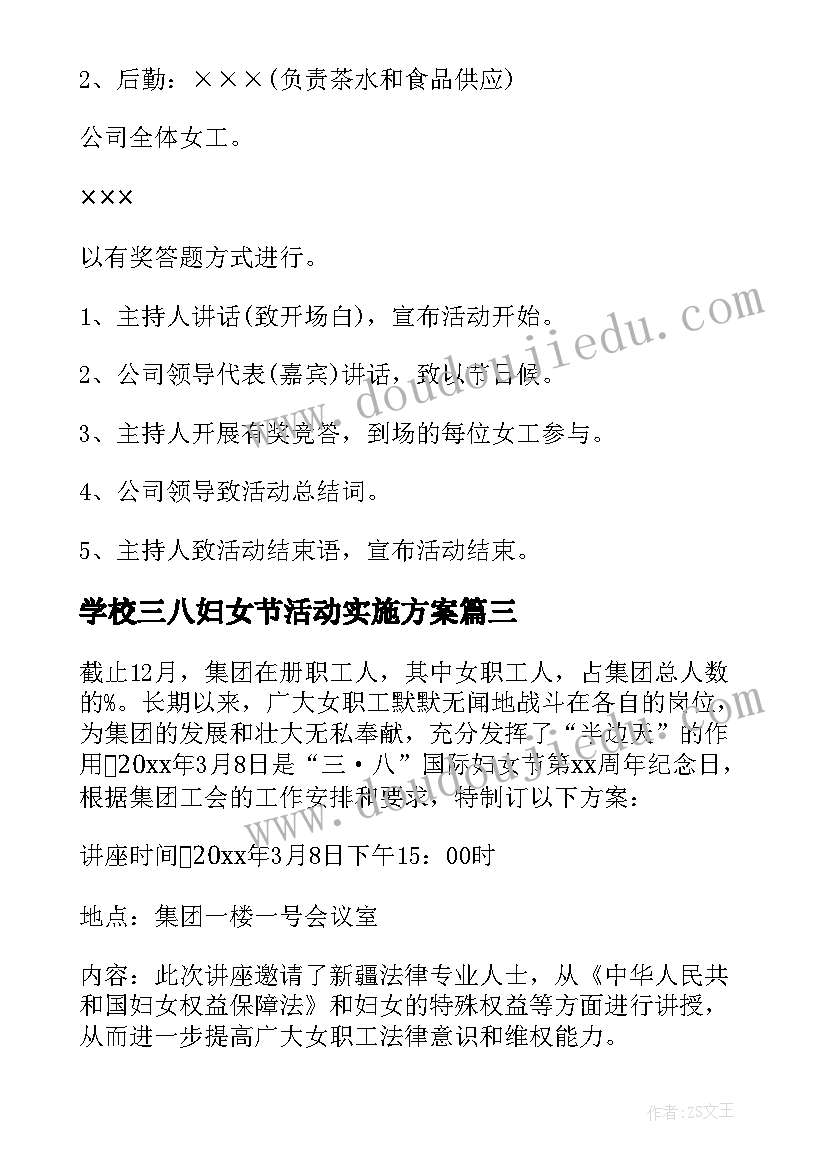 2023年化学教师研修心得体会(优质7篇)