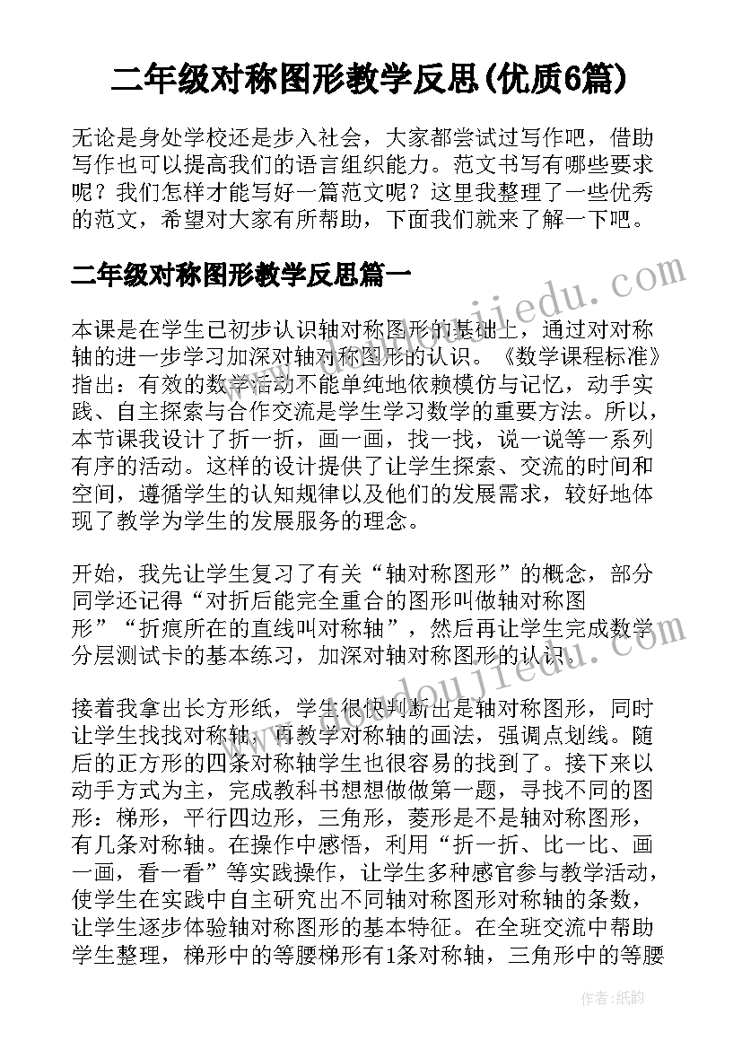 好家风演讲稿分钟(优质5篇)