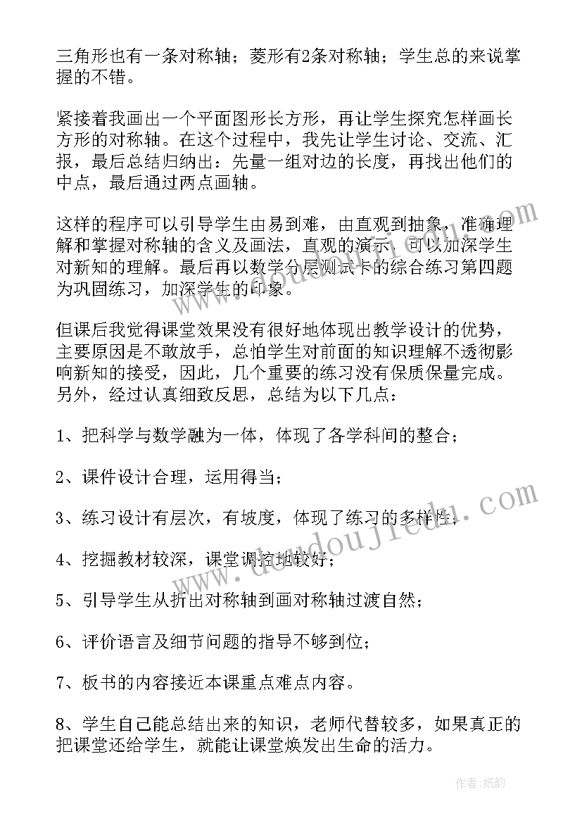 好家风演讲稿分钟(优质5篇)