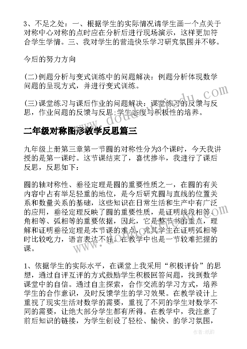 好家风演讲稿分钟(优质5篇)