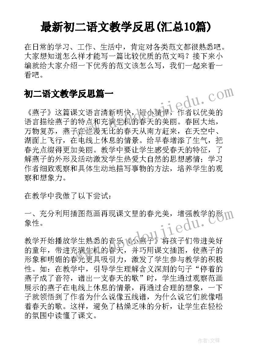 2023年高考励志的演讲稿(实用5篇)