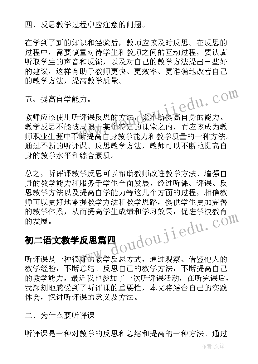 2023年高考励志的演讲稿(实用5篇)