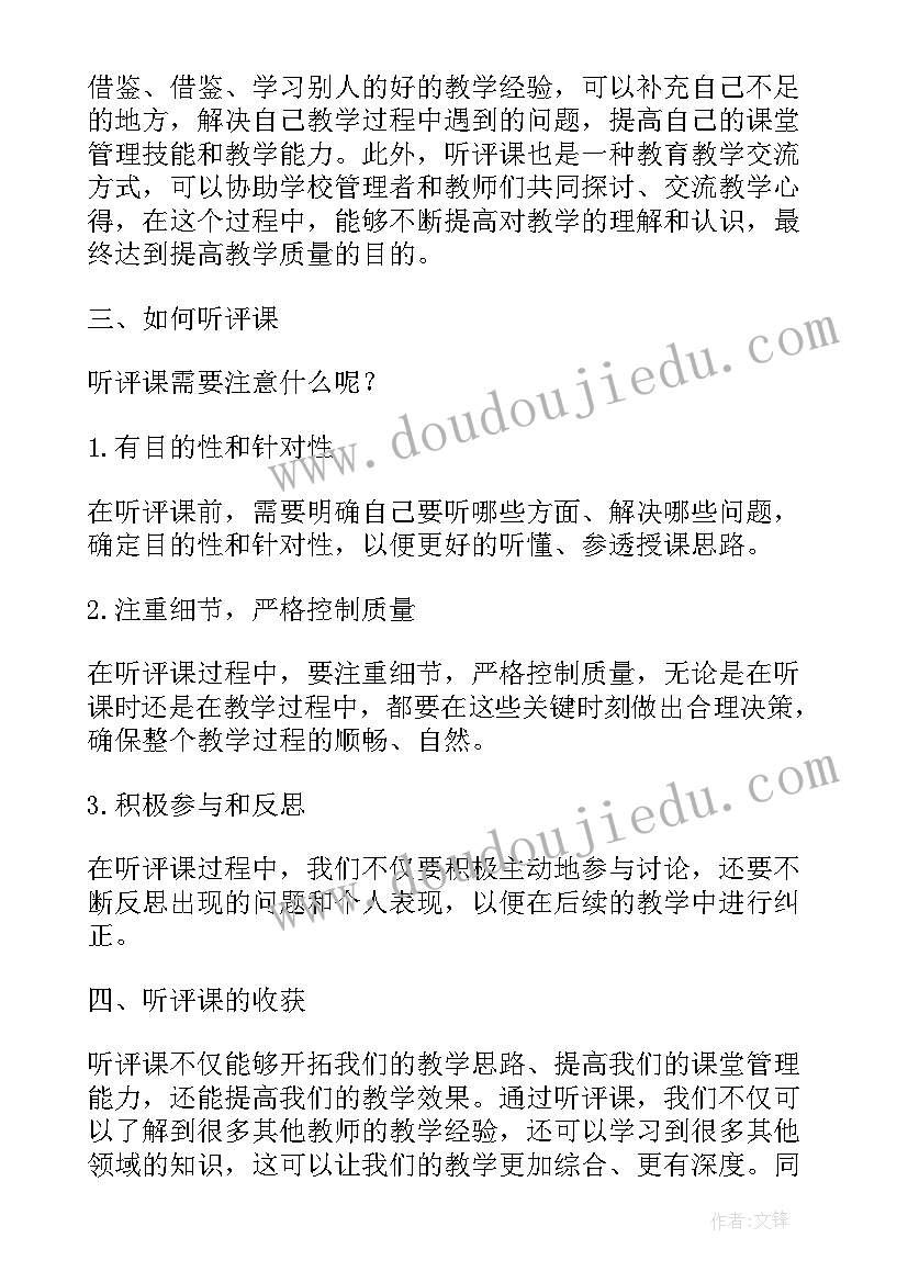 2023年高考励志的演讲稿(实用5篇)