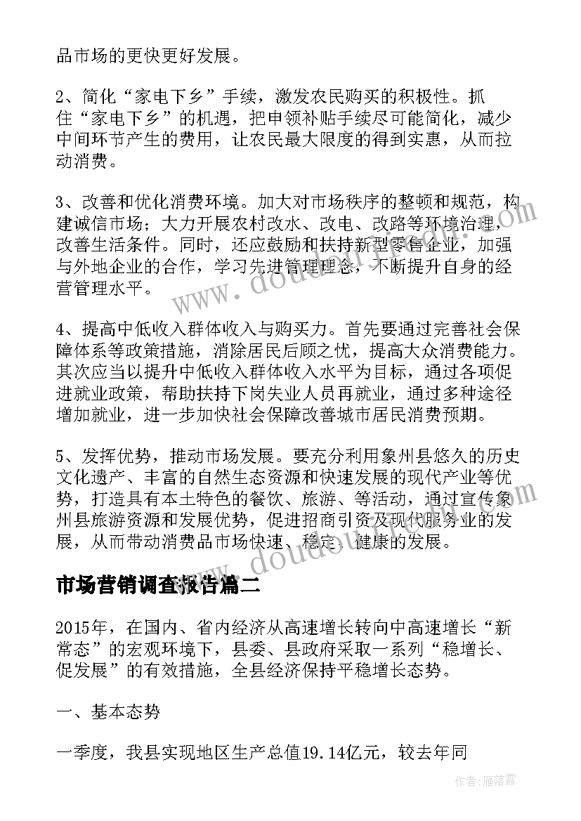 2023年售票员总结 售票员年终总结(精选7篇)