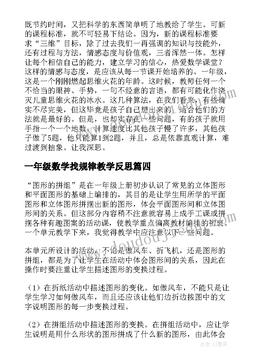 最新应用化工技术论文题目(大全9篇)