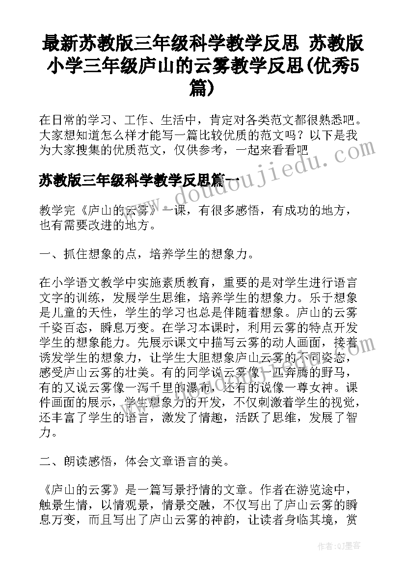 小学生演讲比赛稿件(汇总9篇)