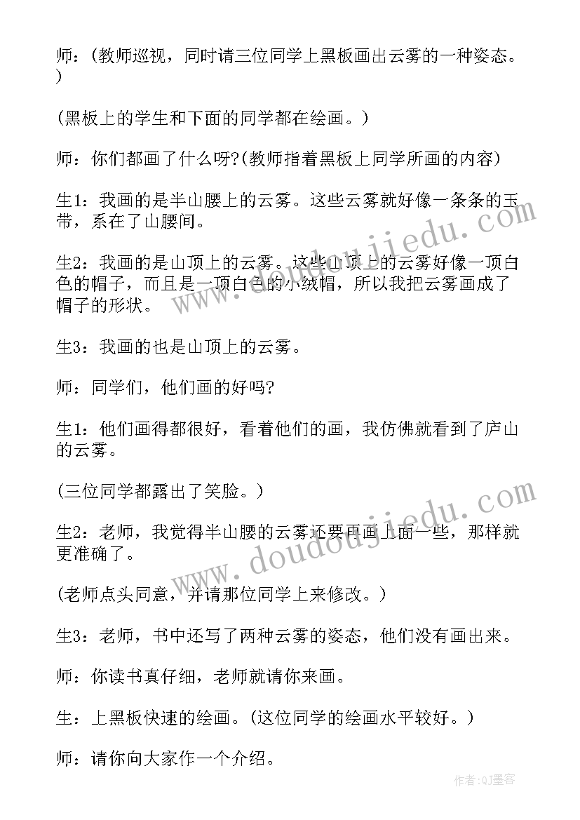 小学生演讲比赛稿件(汇总9篇)