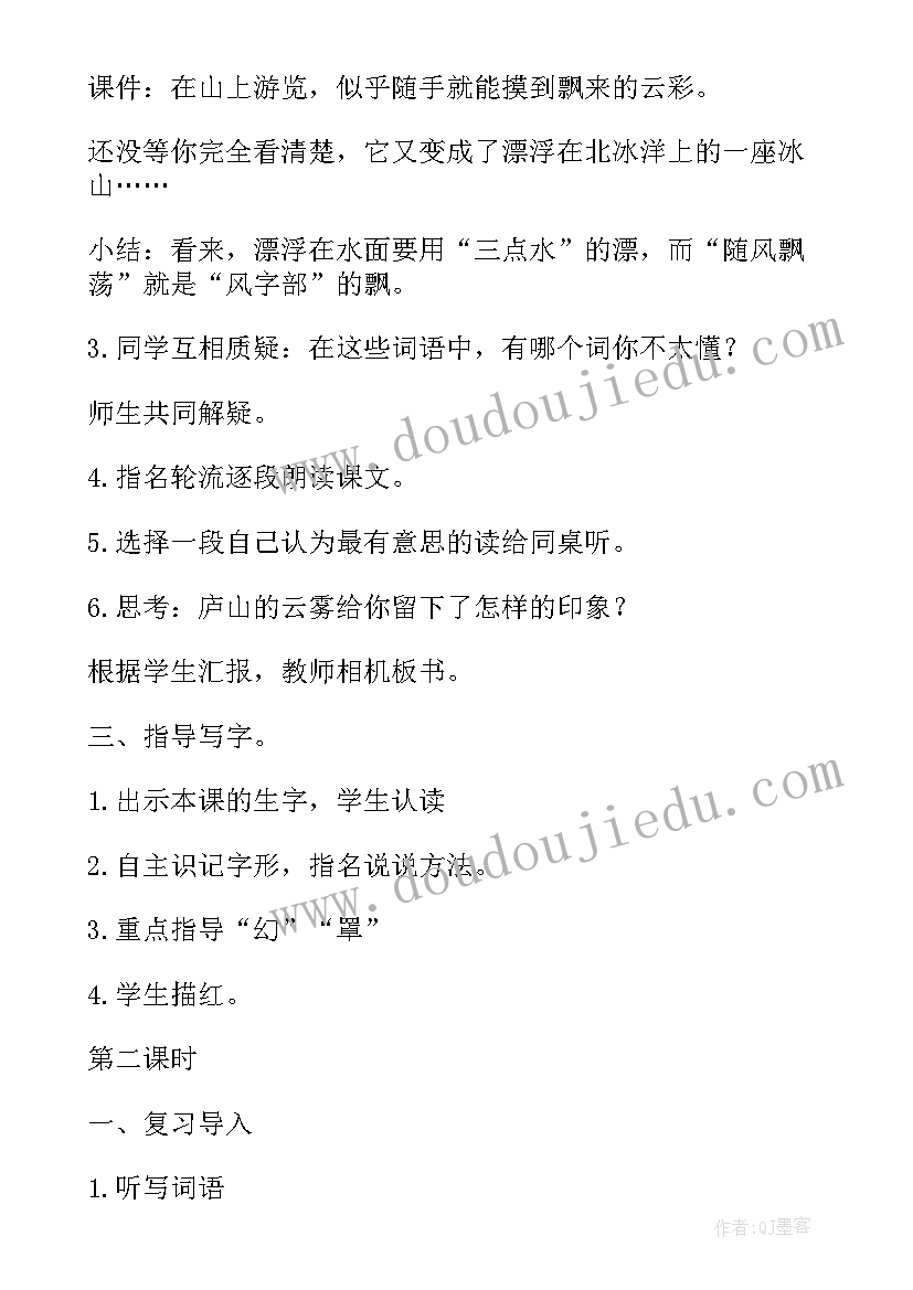 小学生演讲比赛稿件(汇总9篇)