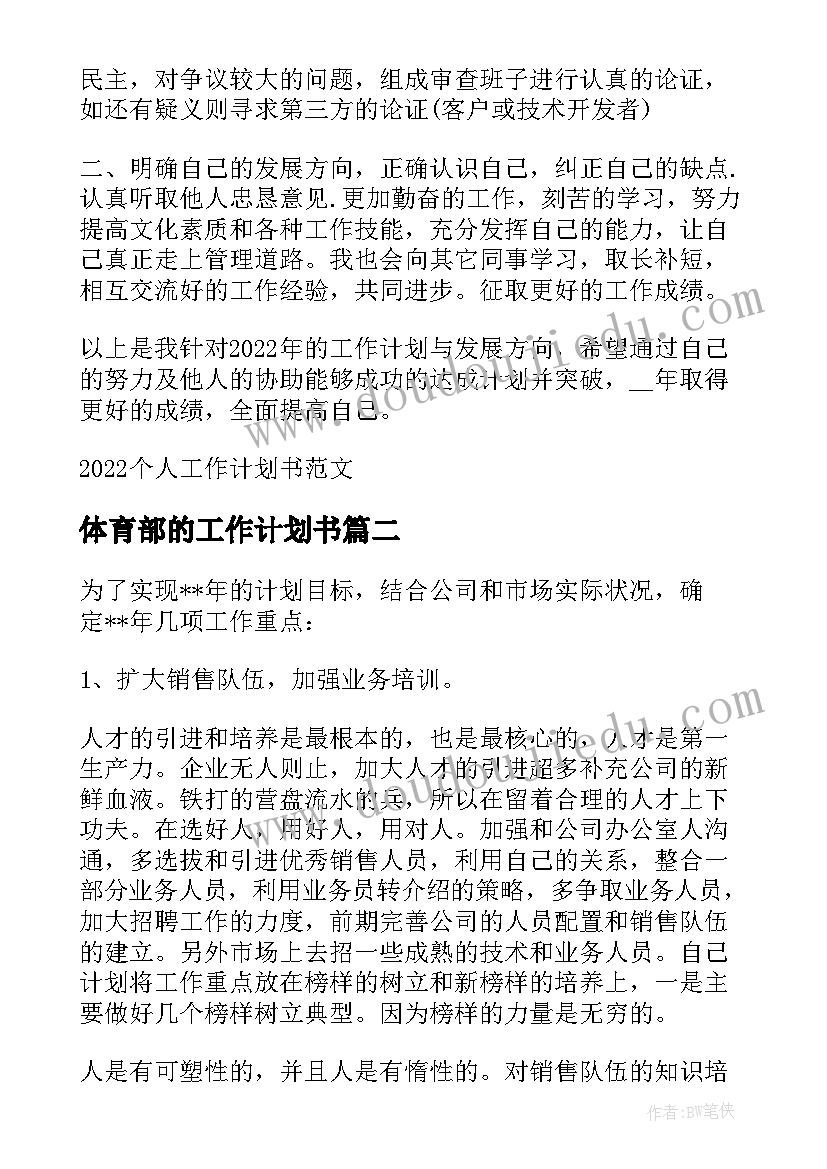 最新小班科学花儿朵朵教案(实用8篇)