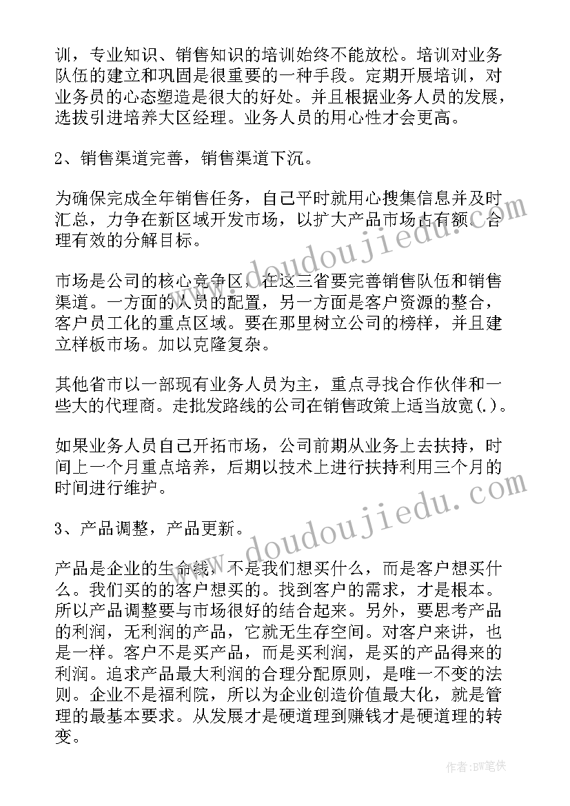 最新小班科学花儿朵朵教案(实用8篇)