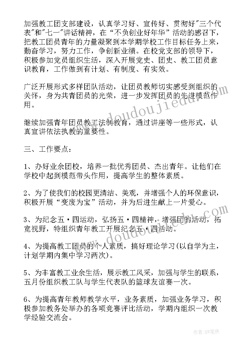 最新小班科学花儿朵朵教案(实用8篇)