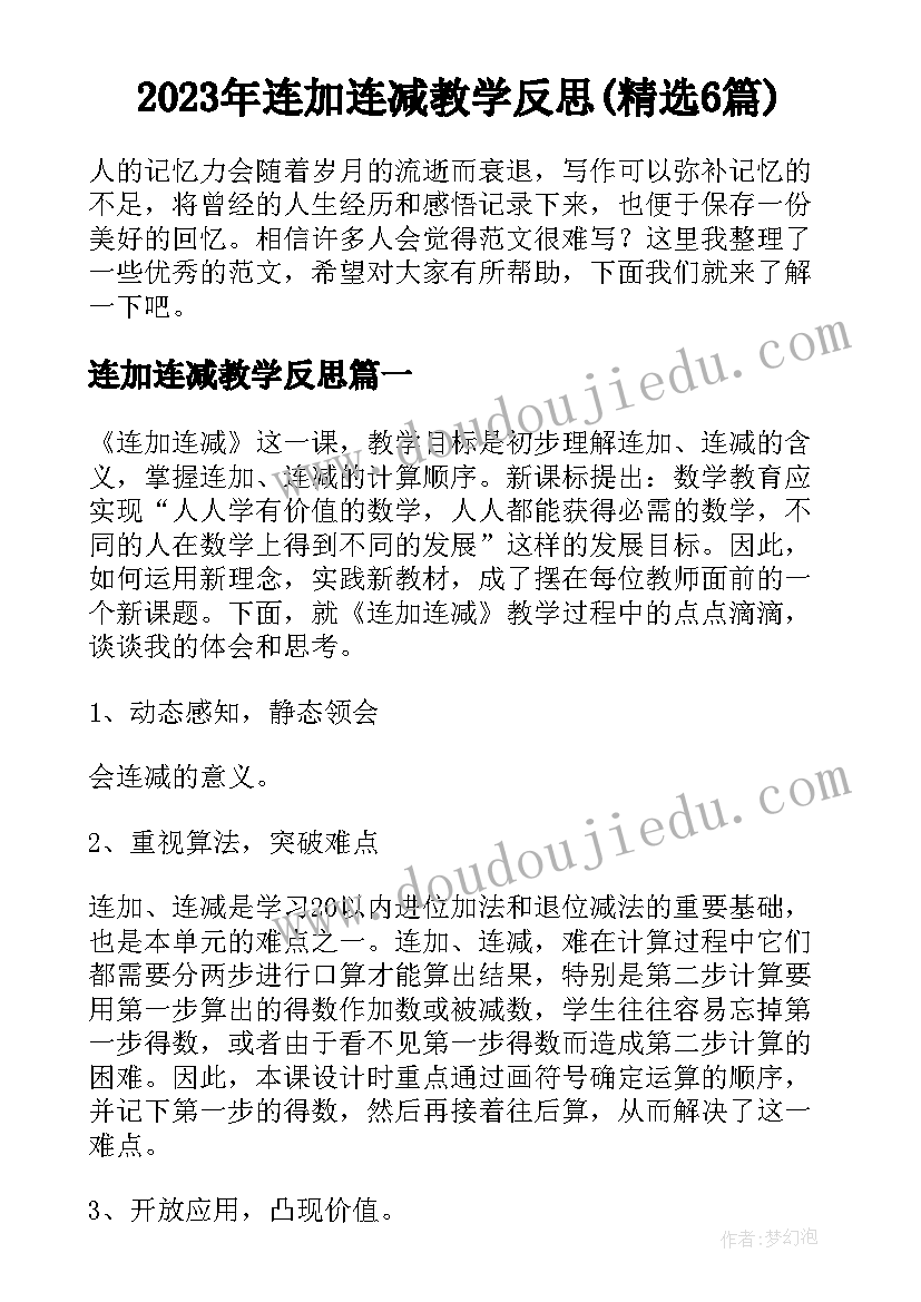 中国文化的英语演讲稿(模板9篇)