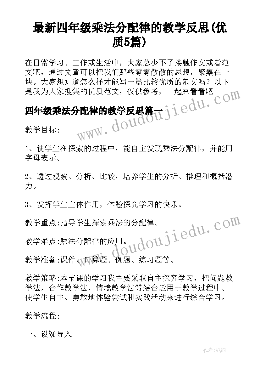 病愈的感谢信(汇总5篇)