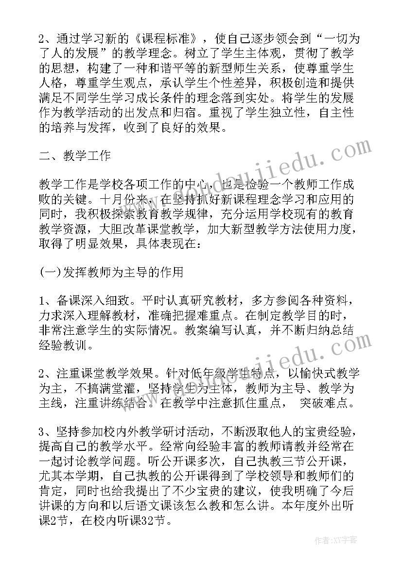 最新交通安全警句摘抄 交通安全名言警句精(实用5篇)