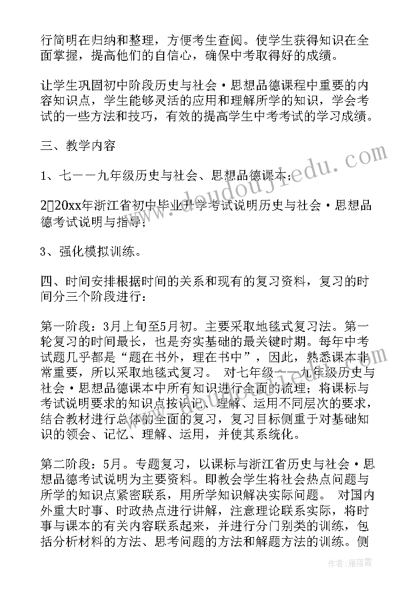 2023年企业沙盘模拟总经理心得体会 沙盘模拟企业心得体会(优秀5篇)