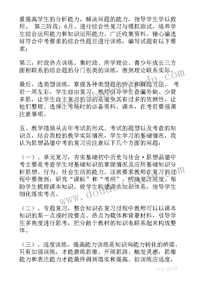 2023年企业沙盘模拟总经理心得体会 沙盘模拟企业心得体会(优秀5篇)