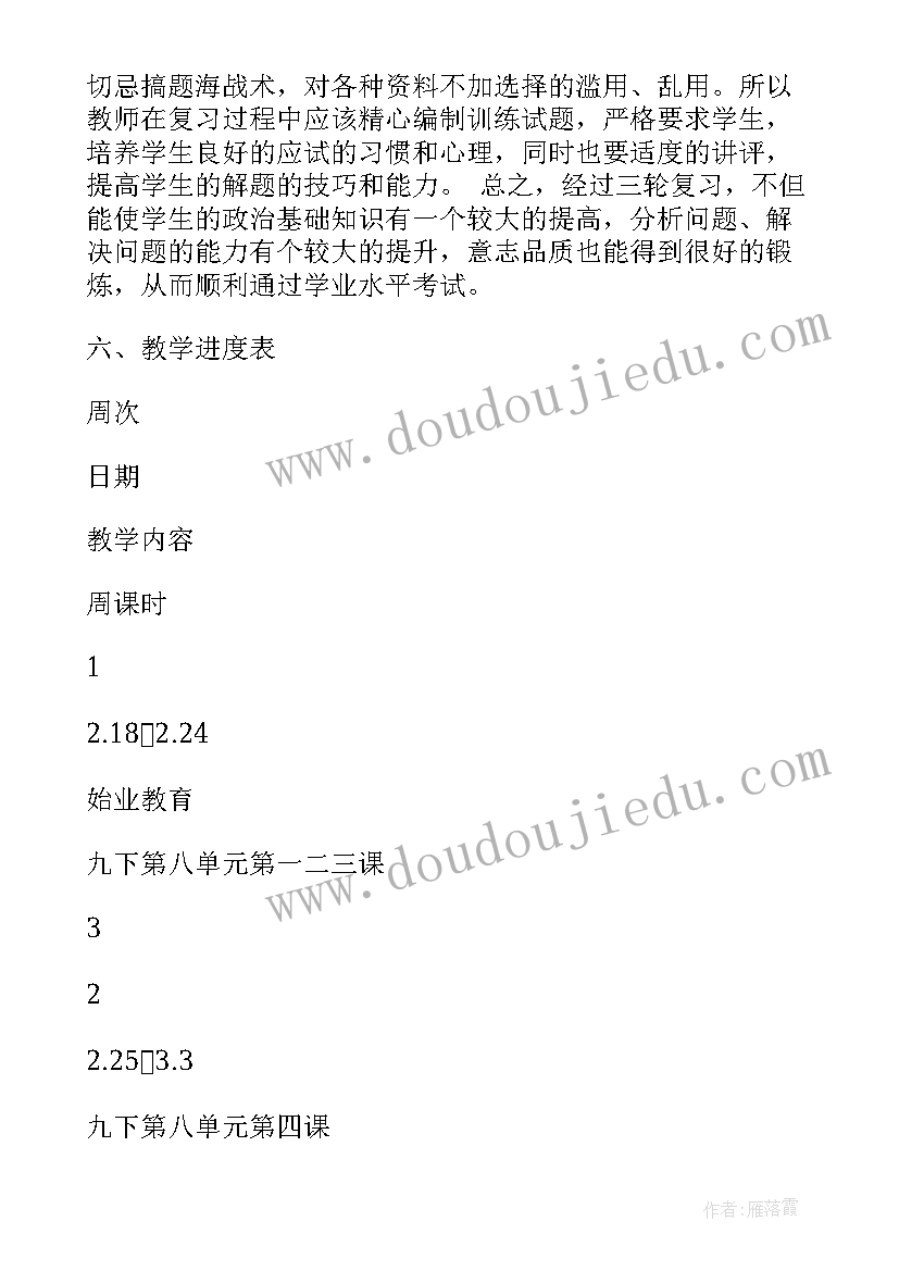 2023年企业沙盘模拟总经理心得体会 沙盘模拟企业心得体会(优秀5篇)