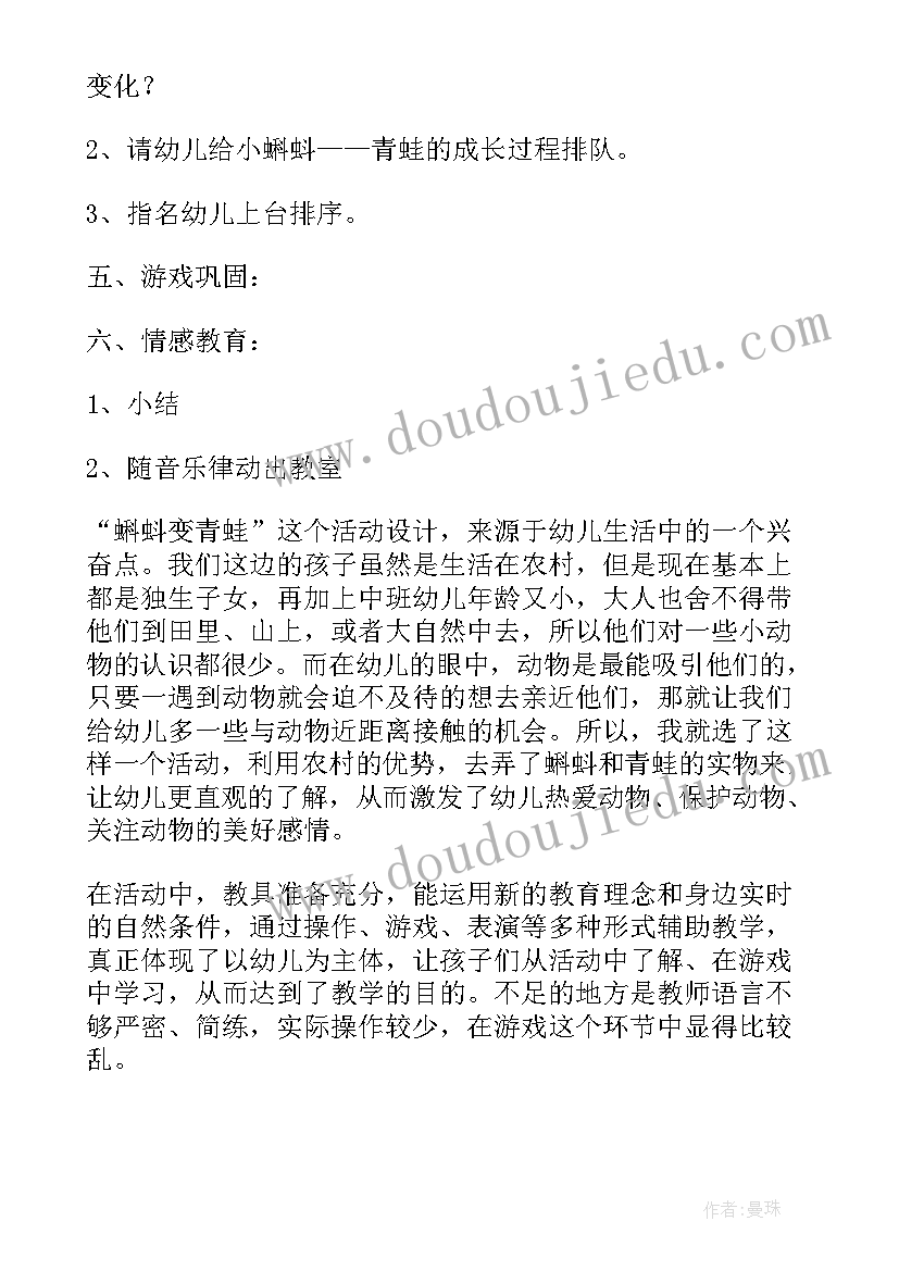 最新社区招募志愿者通知 社区志愿者招募倡议书(优秀5篇)