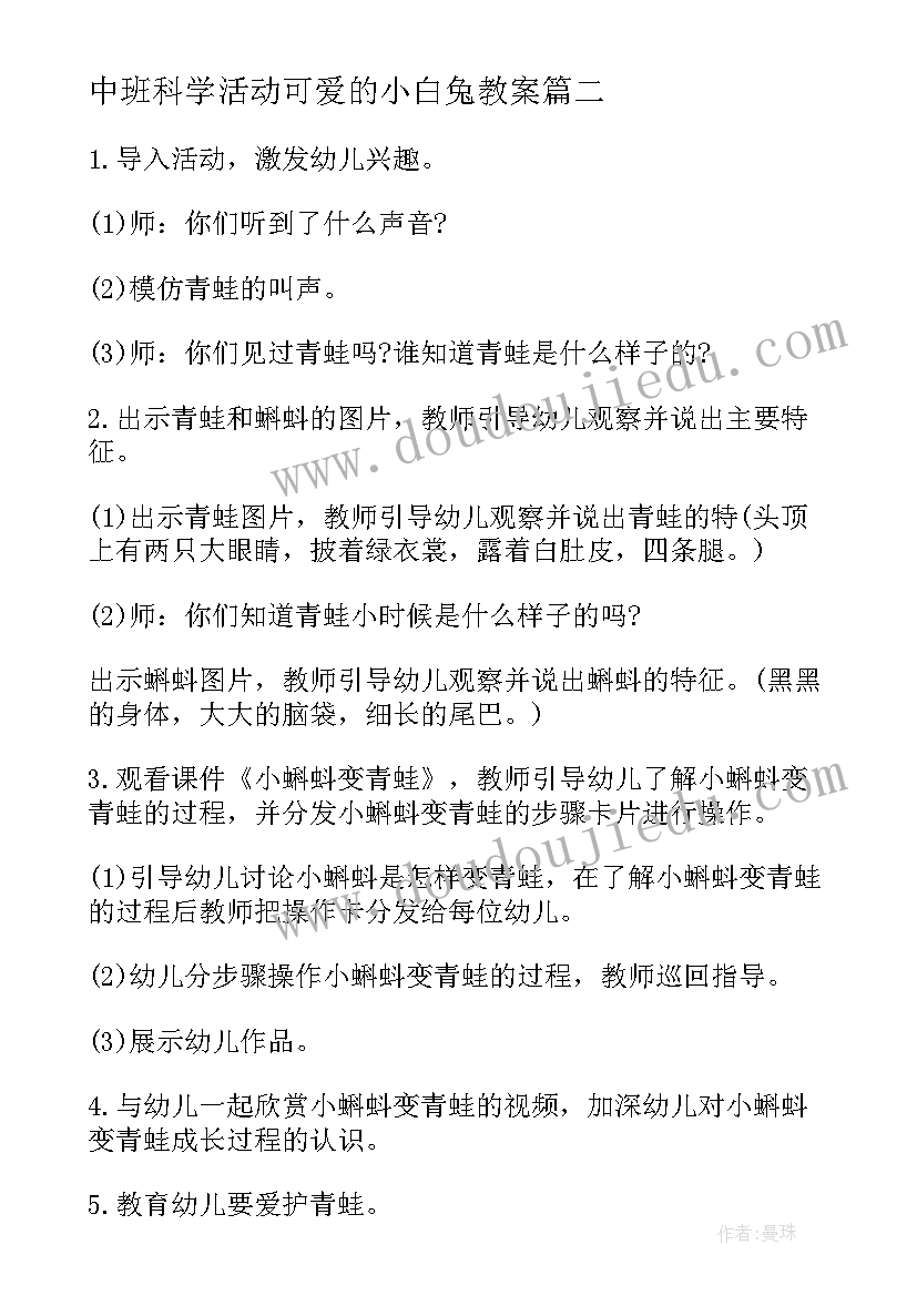 最新社区招募志愿者通知 社区志愿者招募倡议书(优秀5篇)