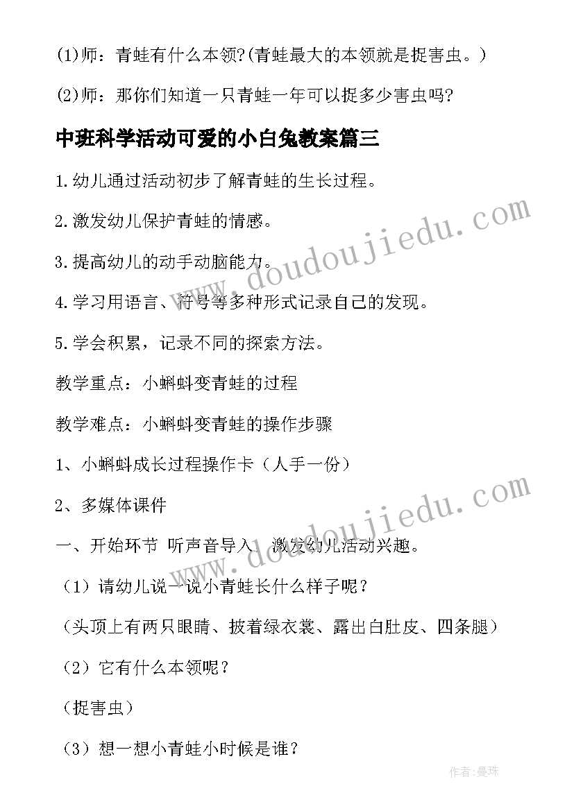 最新社区招募志愿者通知 社区志愿者招募倡议书(优秀5篇)