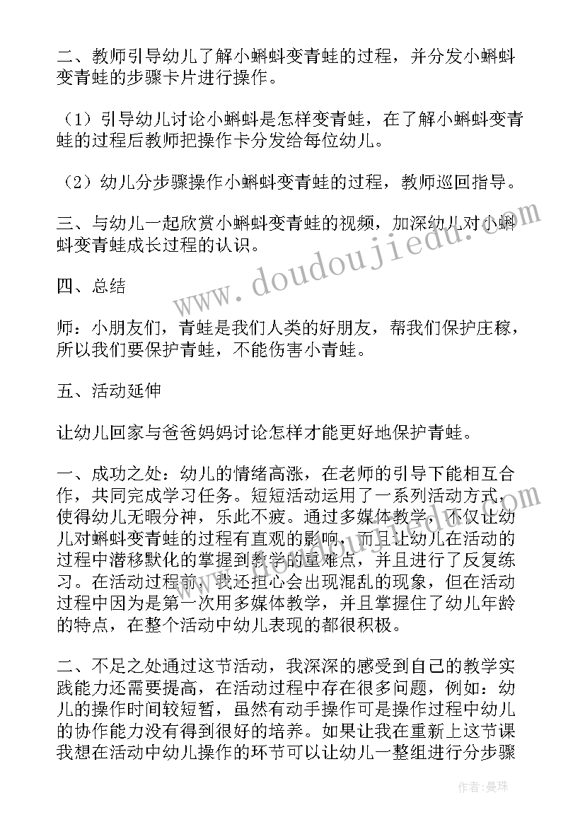 最新社区招募志愿者通知 社区志愿者招募倡议书(优秀5篇)