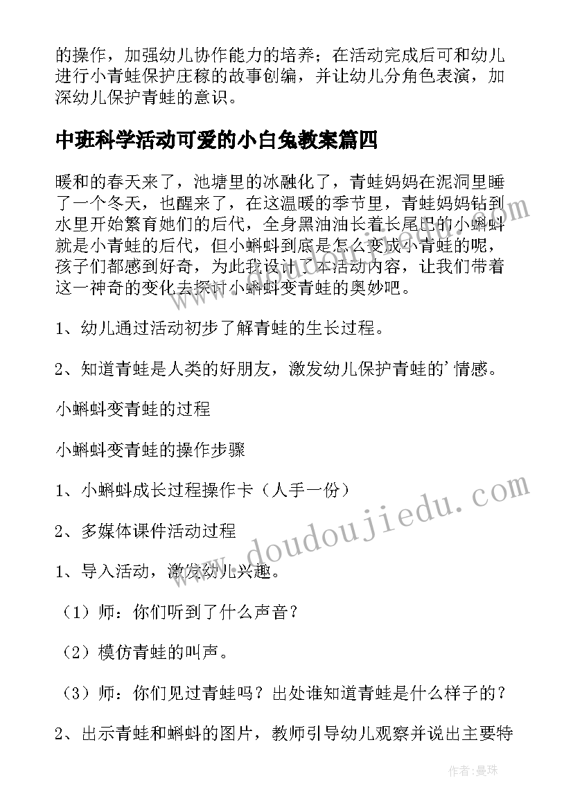 最新社区招募志愿者通知 社区志愿者招募倡议书(优秀5篇)