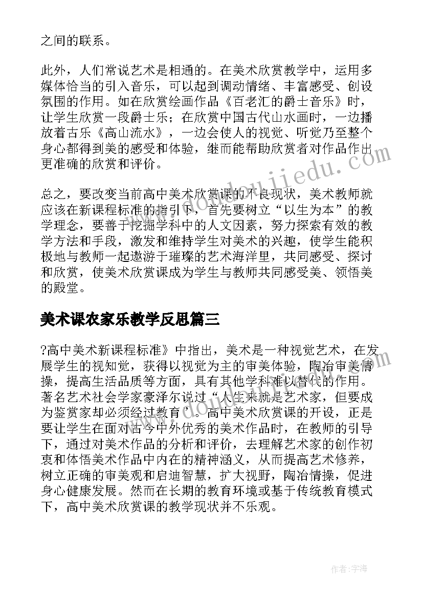 售楼部清凉一夏活动方案(通用5篇)