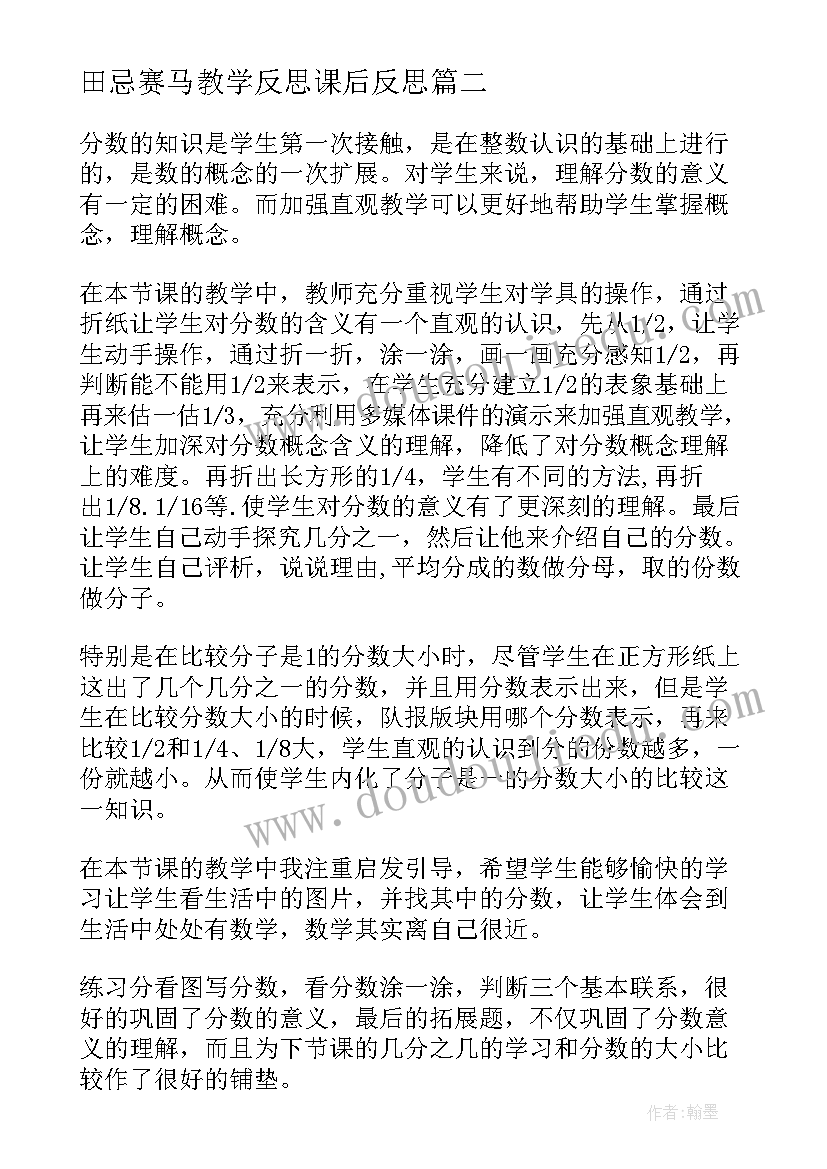 小学生感谢资助人的感谢信(实用6篇)