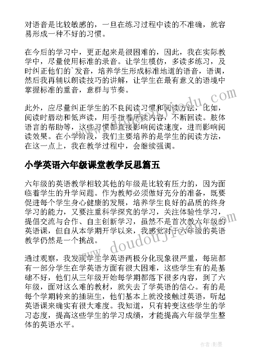 最新人教版一年级数学学期总结(通用9篇)