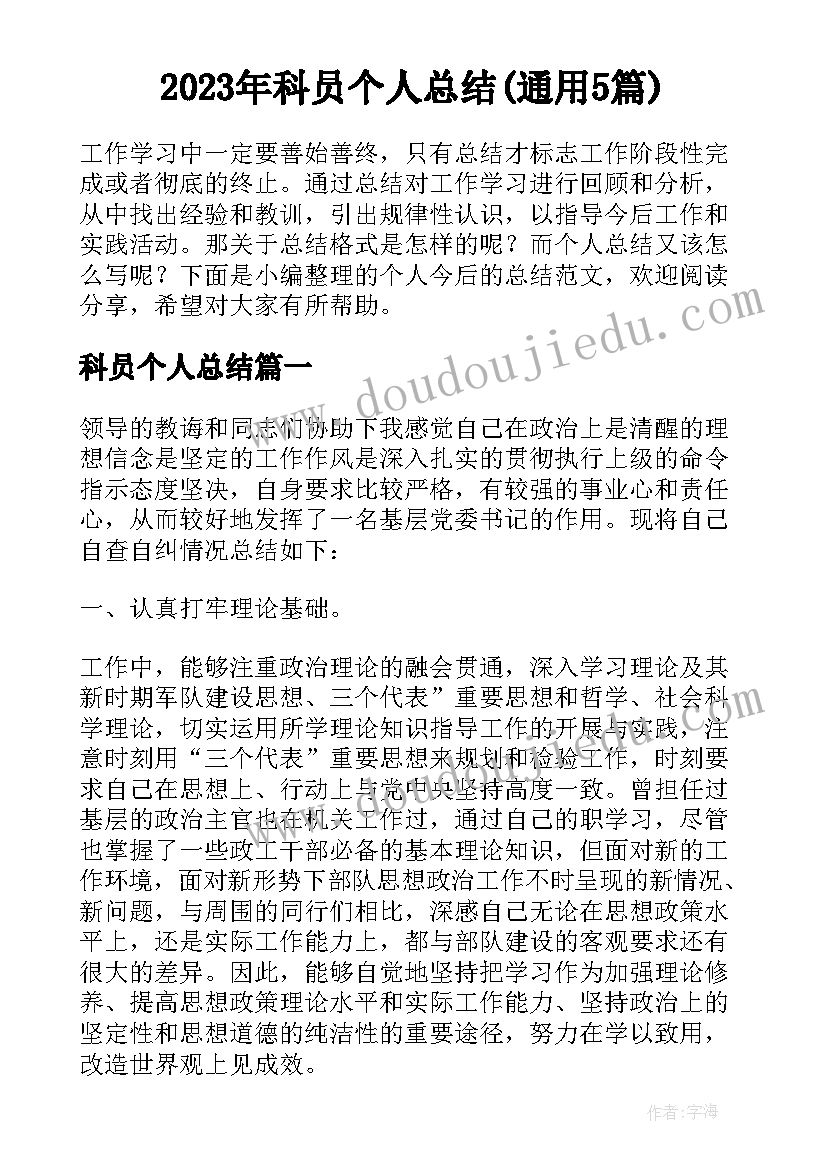 最新爱国卫生工作会议讲话稿(优秀5篇)