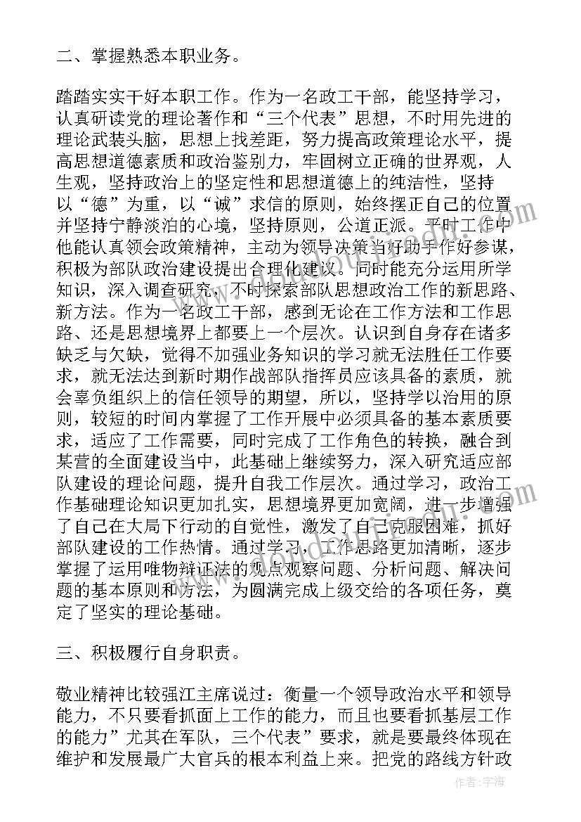 最新爱国卫生工作会议讲话稿(优秀5篇)