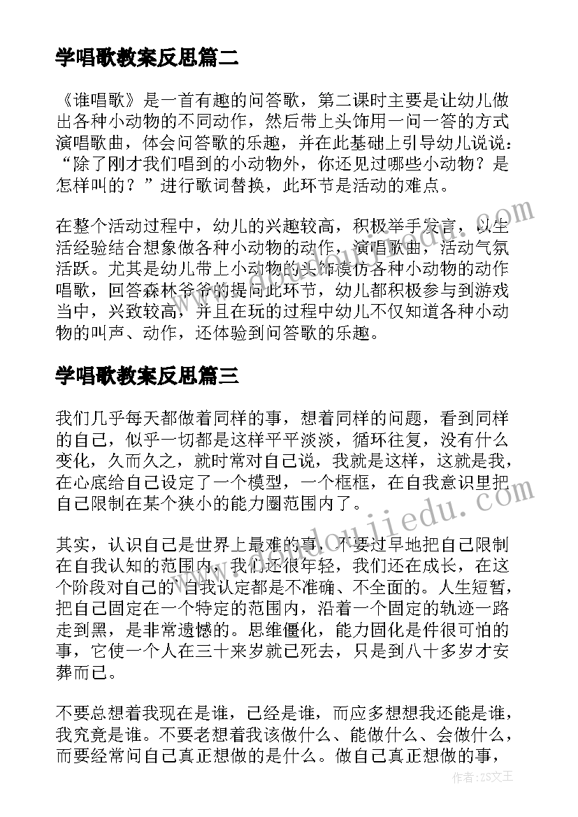 生物竞赛可以保送哪些学校 生物竞赛心得(精选5篇)