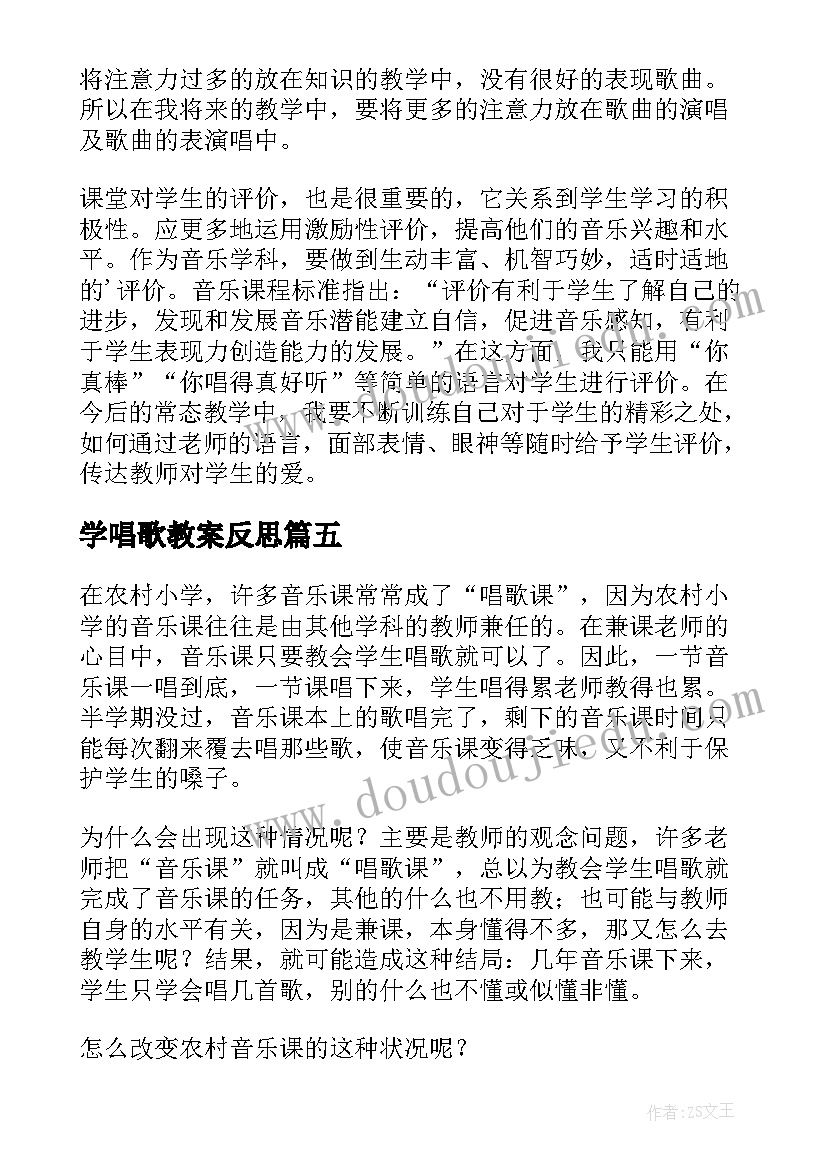 生物竞赛可以保送哪些学校 生物竞赛心得(精选5篇)