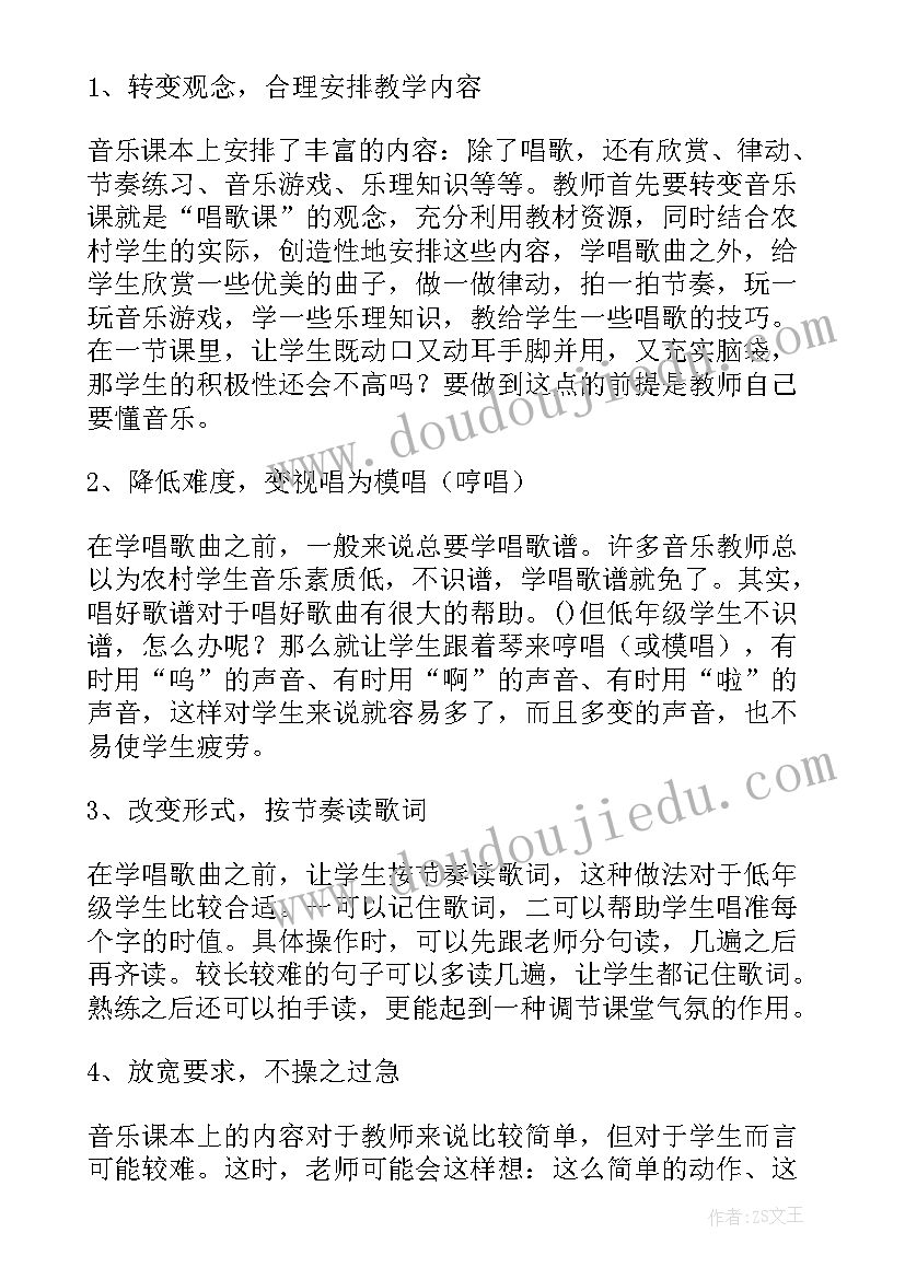 生物竞赛可以保送哪些学校 生物竞赛心得(精选5篇)