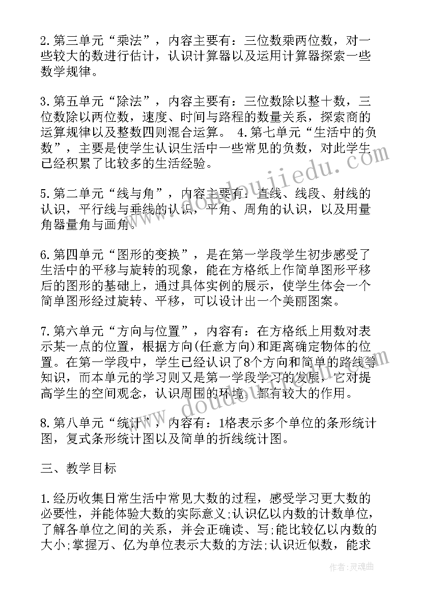 最新教师思想品德心得感悟(模板5篇)