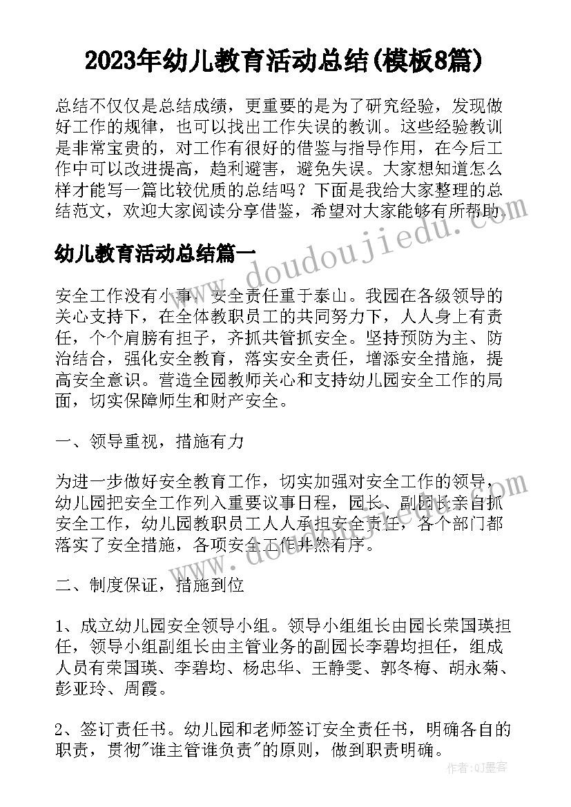 年度团员个人总结表思想方面好 团员个人年度总结心得体会(优秀5篇)