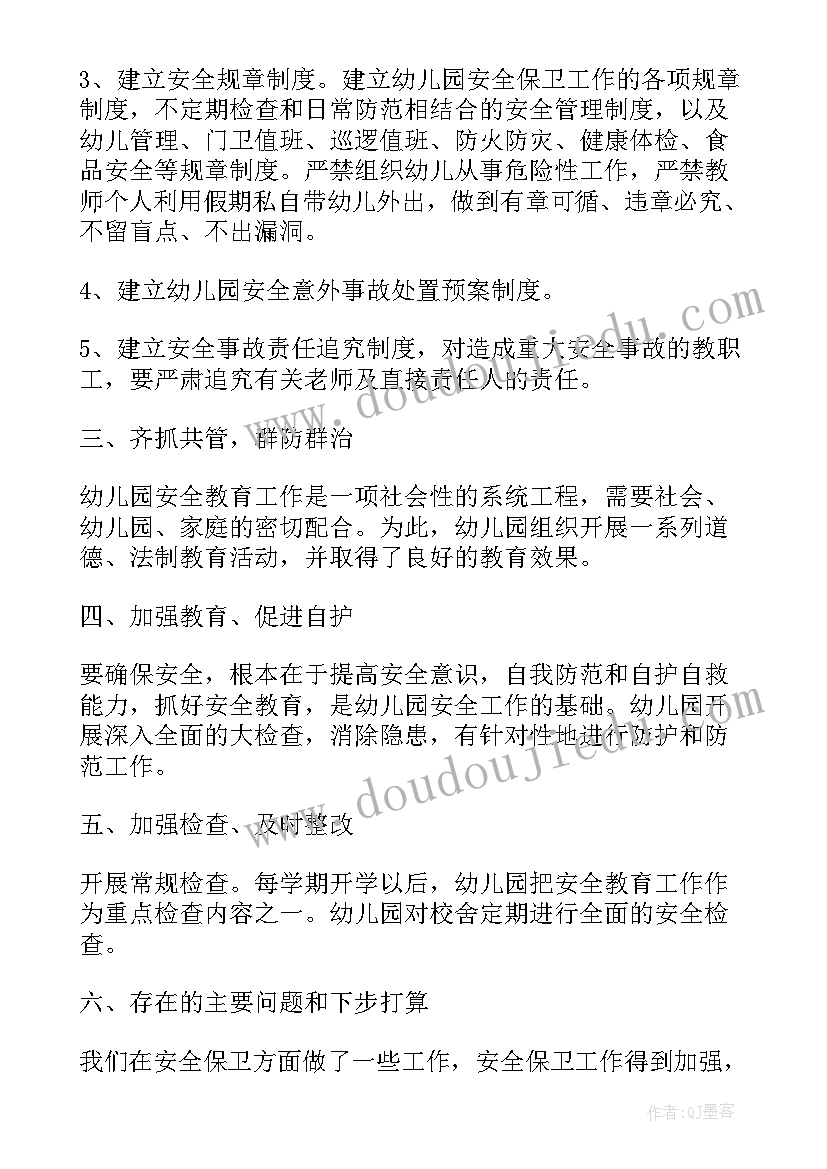 年度团员个人总结表思想方面好 团员个人年度总结心得体会(优秀5篇)