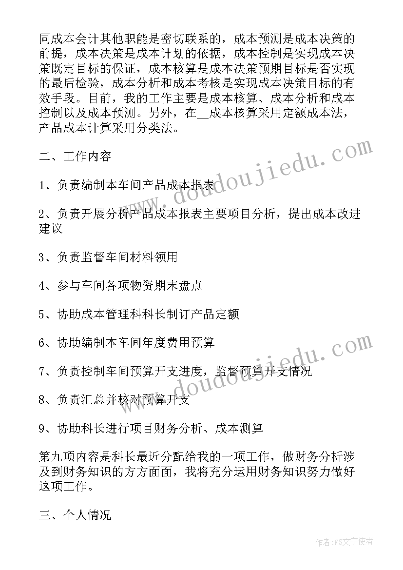 2023年青春的苦与乐 青春跑步心得体会(实用7篇)