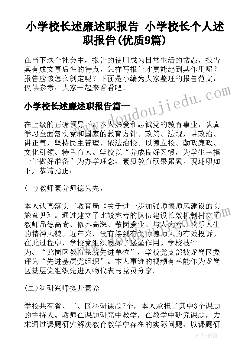 最新公司歌唱比赛活动策划 春节歌唱比赛主持词(汇总5篇)