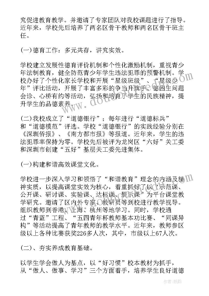 最新公司歌唱比赛活动策划 春节歌唱比赛主持词(汇总5篇)