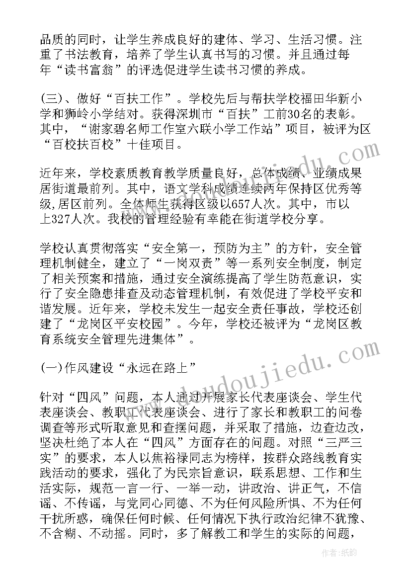 最新公司歌唱比赛活动策划 春节歌唱比赛主持词(汇总5篇)