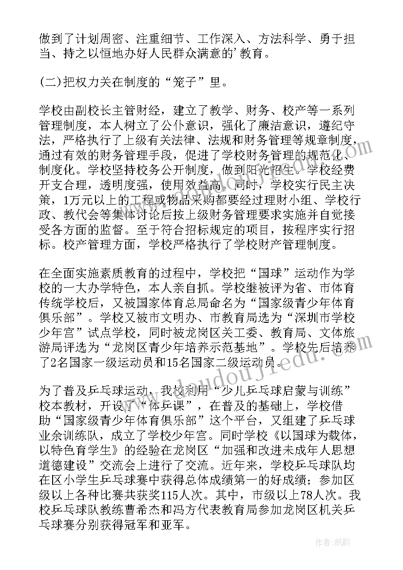 最新公司歌唱比赛活动策划 春节歌唱比赛主持词(汇总5篇)