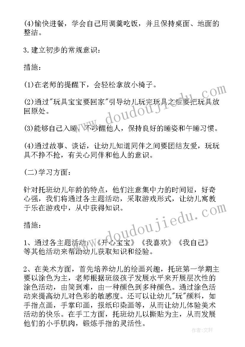 最新高中生挫折教育活动方案设计 小学生挫折教育班队会活动方案(优秀5篇)