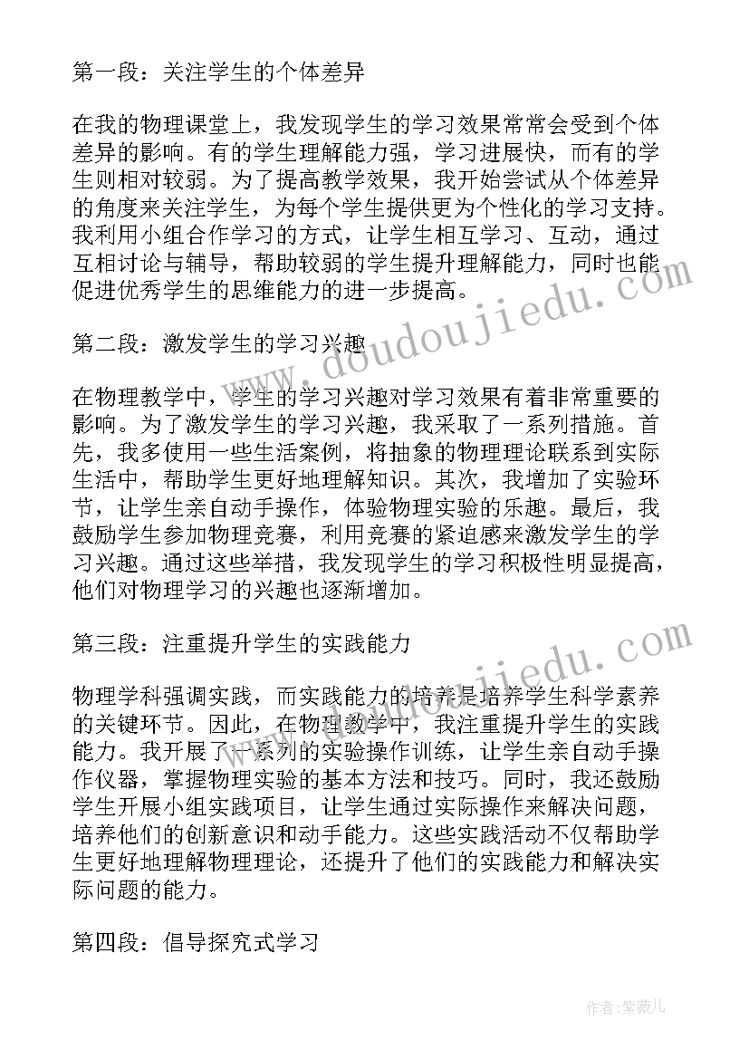 2023年药厂生产车间员工工作总结报告(汇总5篇)