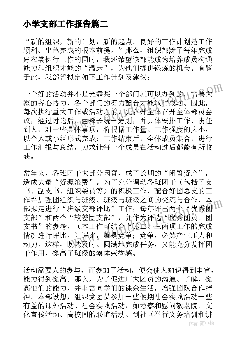 幼儿园区域餐厅活动反思与总结 幼儿园区域活动教学反思(大全5篇)